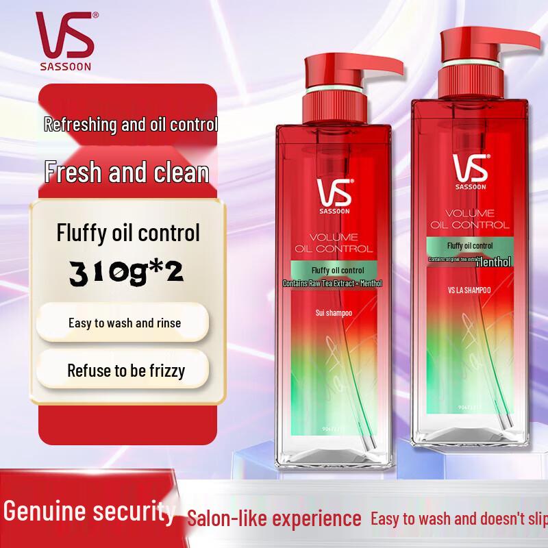 VS Volumizing & Oil Control Hair Care Bundle