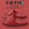 Leather pattern cool slippers thick bottom men's and women's home non-slip bathroom non-smelly feet home indoor summer