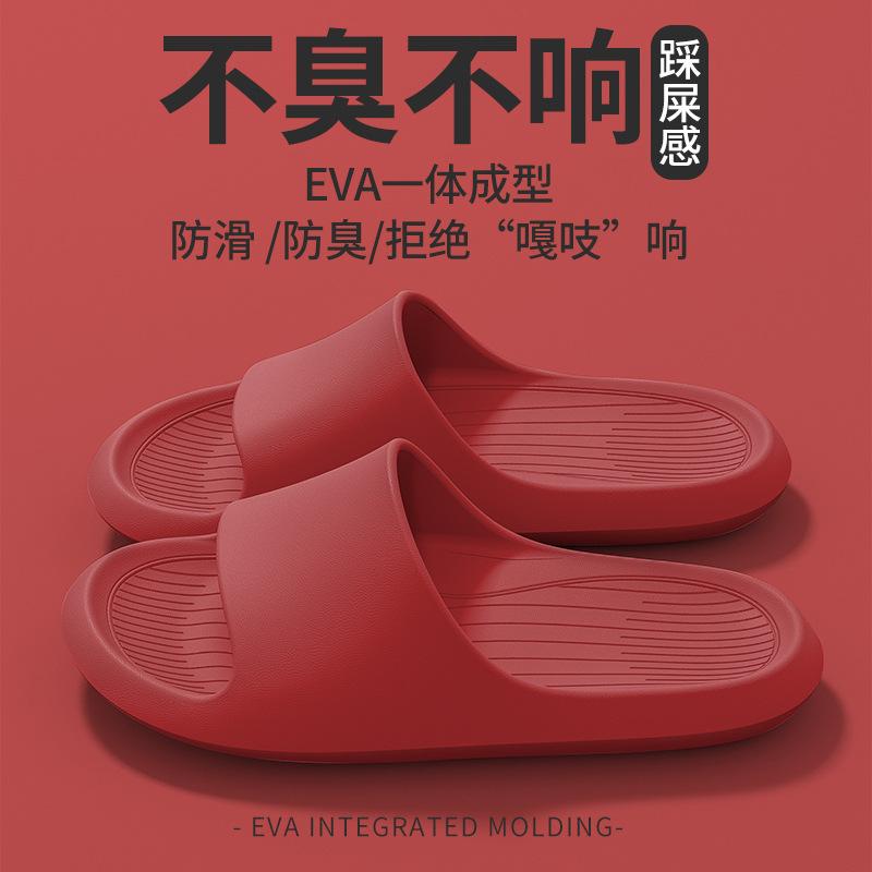 Leather pattern cool slippers thick bottom men's and women's home non-slip bathroom non-smelly feet home indoor summer