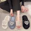 Fashion 2025 New Fashionable Hot Diamond Pearl Love Hair Cotton Slippers for Autumn and Winter Home Slipper Comfortable Cotton Slippers
