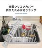 Foldable Dish Drainer 42 X 32 Cm Compact Rack with Tray for Small Dish Drainer Dish Kitchen Sink Gray zzz6tFgray1c [TrendMarche] [Silicone Roll-up