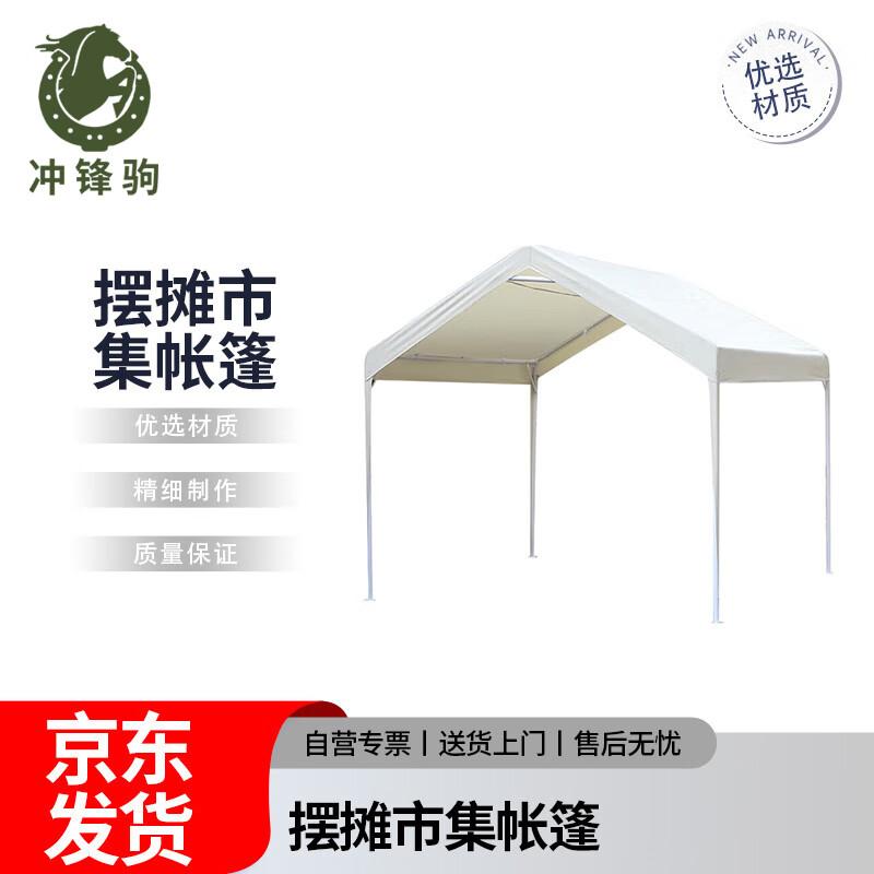Chongfengju Outdoor Market Tent 1.8m x 2.1m