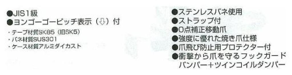 Tajima Convex 5.5m x 25mm Aluminum Lock 25 ALL25-55SGAC