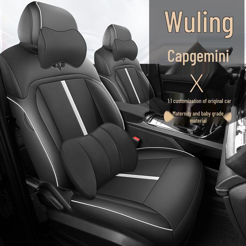 Wuling Capgemini Nappa Leather Six-Seater Car Seat Cushion