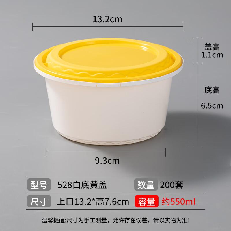 

Handun Disposable Round Takeaway Containers