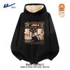 Men's Hooded Pullover Sweatshirt
