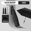 New three-fold solid color automatic umbrella, light weather and rain dual-purpose sun protection, UV protection advertising umbrella can print logo