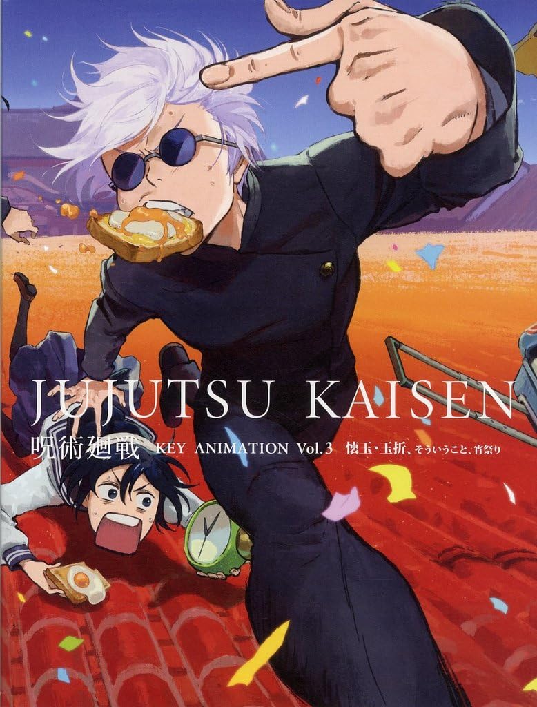 Jujutsu Kaisen «Кайтама, Тамаори», «Вот в чем дело», «Ёимацури» Коллекция оригинальных артов «KEY ANIMATION Vol.3»