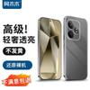 Transparent Hard Phone Case for Realme GT Neo6 SE/GT Neo6