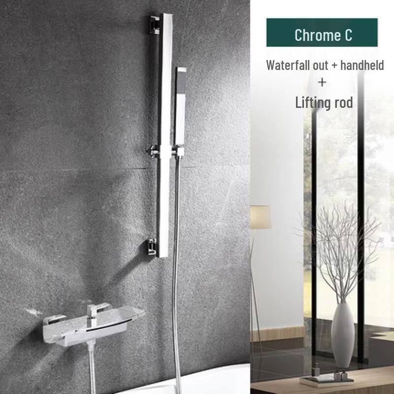 Yi Pan Wall-Mounted Bathtub Faucet Set
