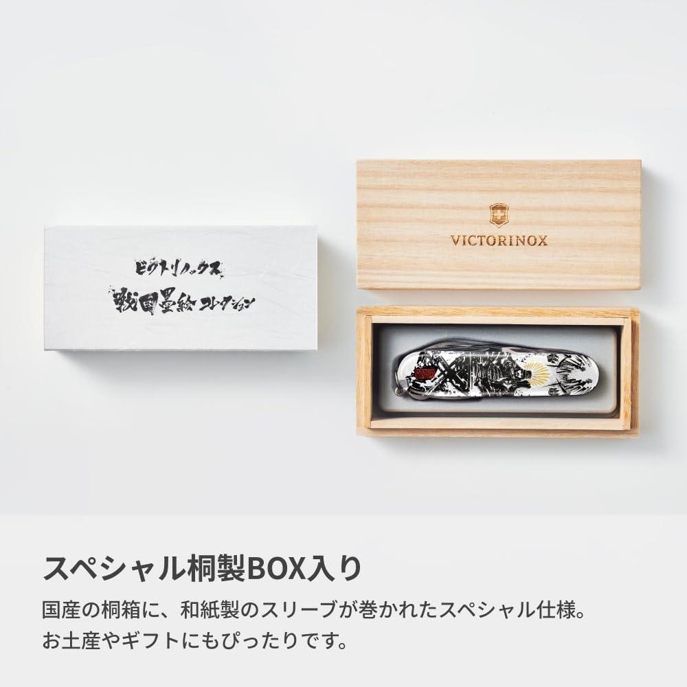 Victorinox Emergency Multi Function Knife Collection Swiss Made Multi Tool