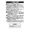 Takagi Kama Toushi #800 Sharpening Stone for Sickles and Scissors