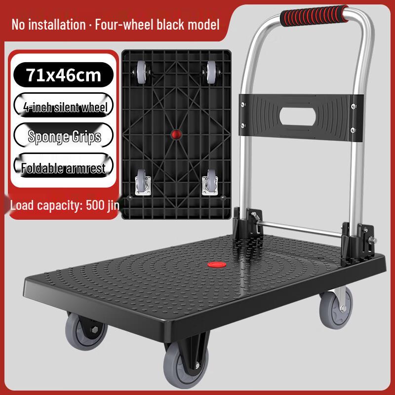 ZhiZheng Heavy-Duty Folding Hand Truck