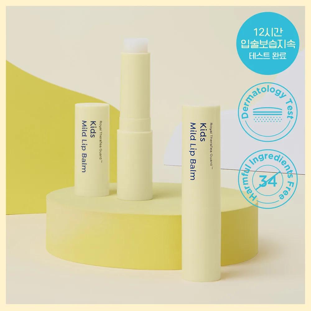 GOONGBE Kids Mild Lip Balm 3.3g