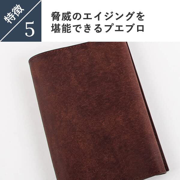 Boosters Book Cover Paperback Size Free Size Pueblo Paperback Leather Genuine Leather Bookmark Included Ocean