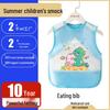 Waterproof Unisex Baby Bib: Anti-Stain Sleeveless Smock for Kids, Reversible Protective Wear.