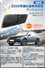 2025 Improved Car Front Car Reverse Folding Easy Light Heat UV Convenient Includes Storage Ideal for Car and Heat Protection Size Sunshade, Sunshade,