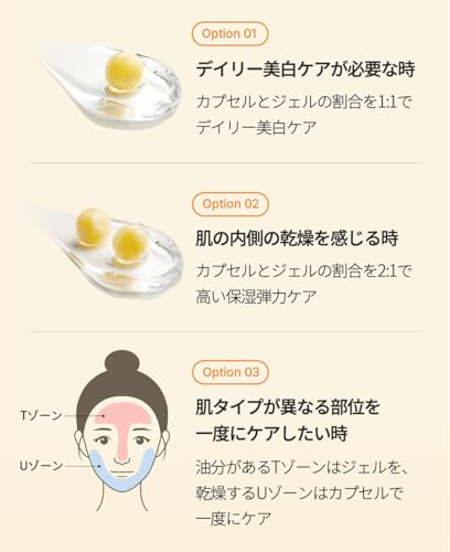 Medicube Deep Vita C Kapselcreme, Hochkonzentriertes Vitamin C, Feuchtigkeitsspendende Weiße Kapseln, Neues Konzept, Neue Sensation, Feuchtigkeit, Koreanische Kosmetik