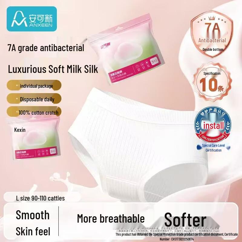 

Ankexin Women s Disposable Antibacterial Milk Silk Underwear