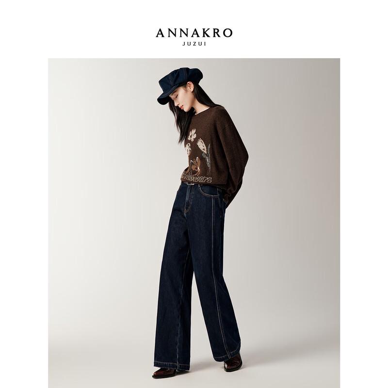 JIUZI Anna Koh Retro Deconstructed Fleece-Lined Denim Banana Pants