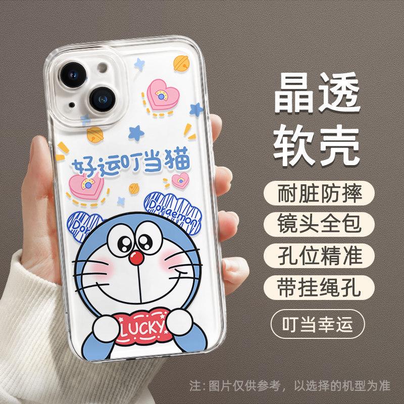 Variety Dora Is Suitable for Apple 17 Mobile Phone Case Iphone16promax Cartoon 15plus New 14 All-inclusive.