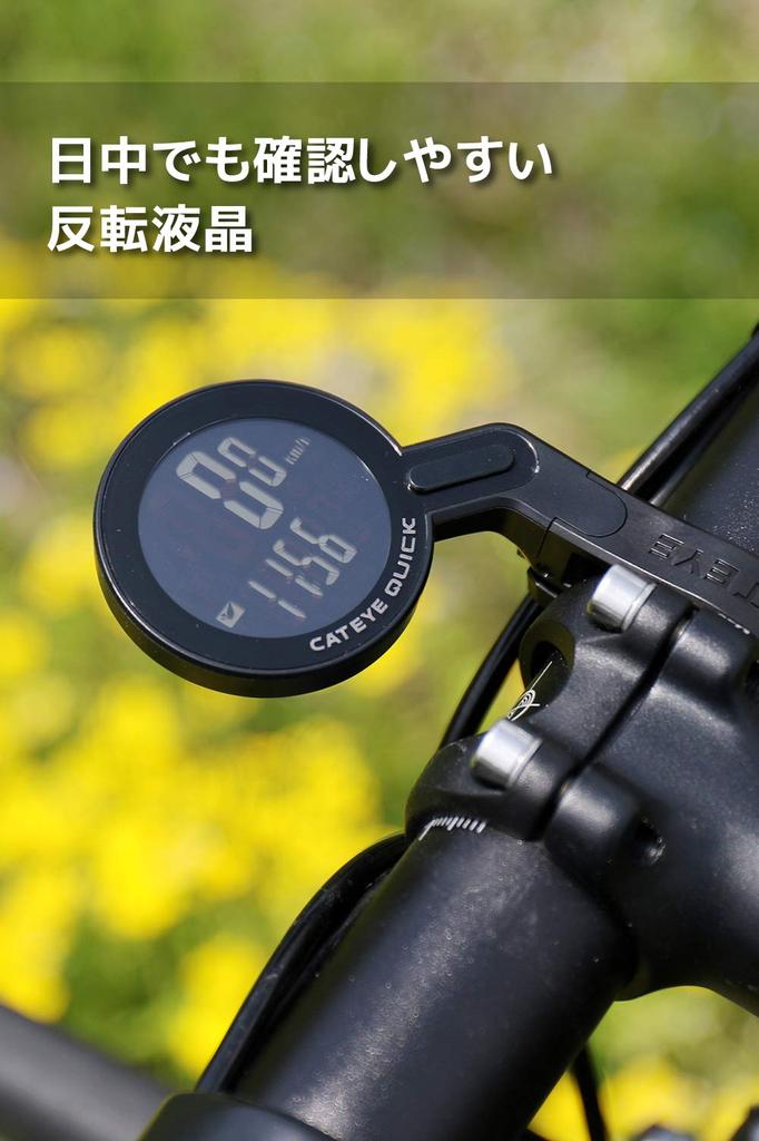 CAT EYE Cycle Computer QUICK Out Front Mount Design with Inverted LCD Bicycle Speedometer Can Be Used Even In Rainy Weather Waterproof Time Japanese