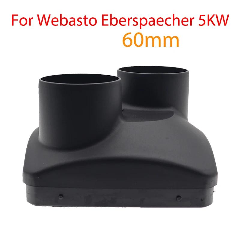 42/60/75/90mm 2KW / 5KW Air Outlet Vent Cover For Air Diesel Parking Heater Parts For Webasto Heater For Car Truck Bus Caravan