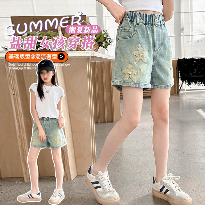 Girls' Denim Shorts Summer Outfit
