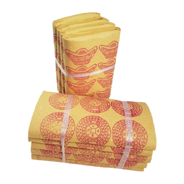 250 Pcs Traditional Joss Paper Money Ghost Money Chinese Joss Paper Money Gold