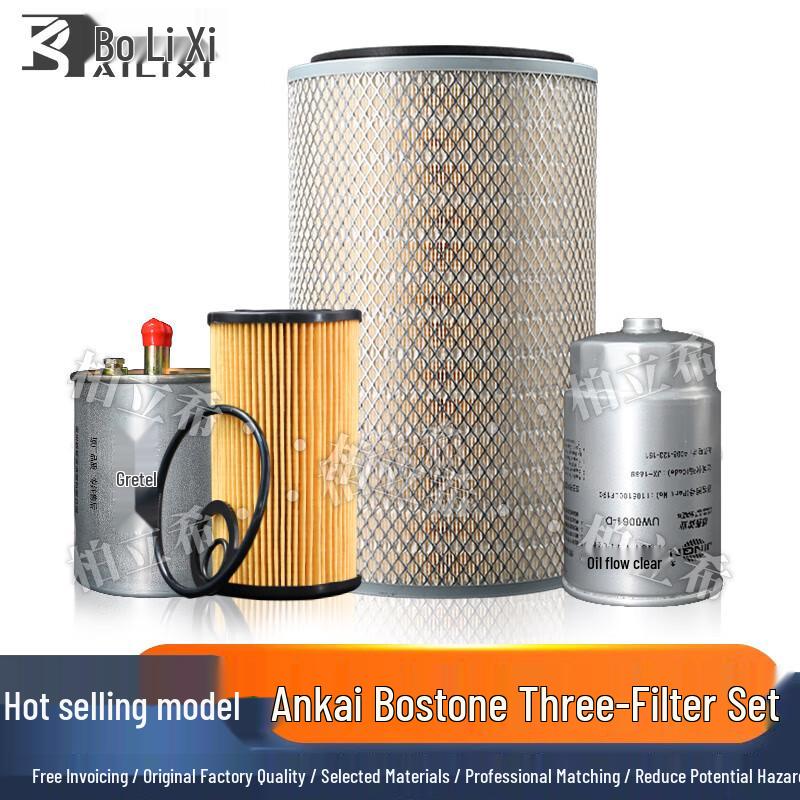 Ankai Baostone HFF6700KDE5FB2 Three-Filter Maintenance Kit
