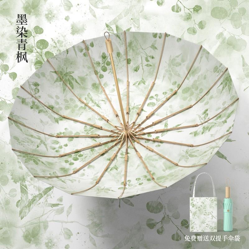 32-Rib Chinese Style Folding Umbrella Women UV Protection Rain Sun Dual Use