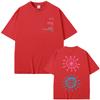 2026 Hot Sale New Album Kiss All The Time Disco Occasionally Graphic Tshirt Men Women Hip Hop Fashion Street Oversized T Shirts