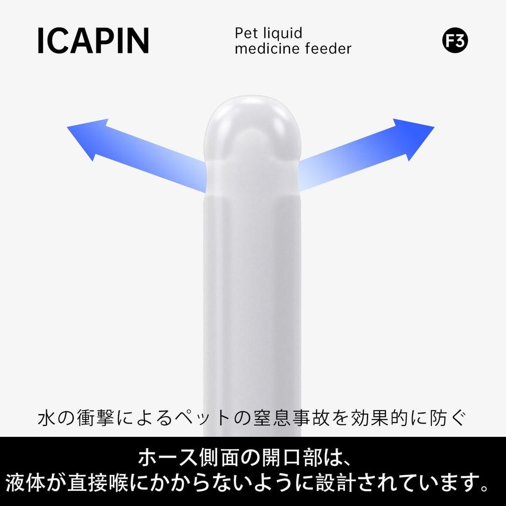 F3 Pet Medication Dispenser for Dogs and Feeding Liquid Food and Water Suitable for Liquid Food and Feeding Pet Breast Feeding Newborn Dogs and Pet