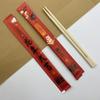 Individually Wrapped Disposable Bamboo Chopsticks