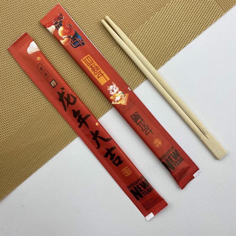 Individually Wrapped Disposable Bamboo Chopsticks