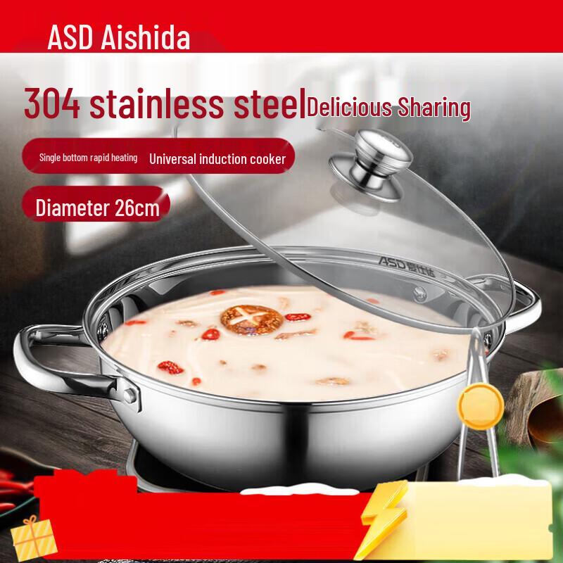 ASD 304 Stainless Steel Clear Soup Hotpot