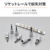 Daytona Motorcycle Tool Hex Socket Set with Socket 91481 Set, Short, 3/8-inch Drive, 7-Piece (3/4/5/6/8/10mm), Rail,