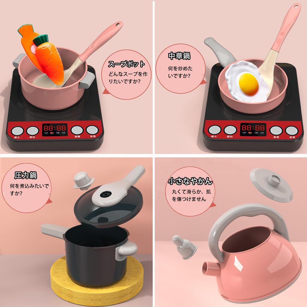 Play House Kitchen 108 Piece Storage Pressure Play Cooking Luxury Realistic Cutting Pretend Gift for Kindergarten Celebrations Set, Toys, Toys, Set,