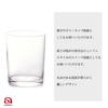 ADERIA Glass 220ml Made in Tumbler Collection Dessert 7 Bulk Purchase (ADERIA) [Nobana 6-Piece Set, Japan, B6342] Glass, Cup, Tumbler, Tea, Juice,