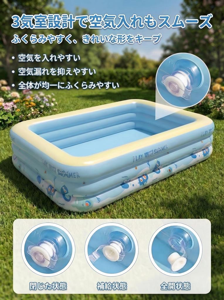 New for 2026 Bicato Family Pool, Large 3m Inflatable Pool (300cm X 165cm X 50cm), Rectangular, 3-Cavity, Thick PVC, Large Capacity, Foldable, Easy