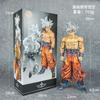30CM Anime Dragon Ball Sun Wukong Gratuito Pittura a Colori Anime Modello Grande Giocattolo Regalo Collezione Modello d'Azione Risoluzione dei Soldati