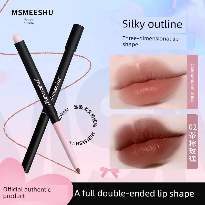 Double-Ended Lip Liner Brush Cinnamon Color Waterproof Long-Lasting Non-Fading Two-In-One Lipstick Lip Pencil Non-Fading Nude Color