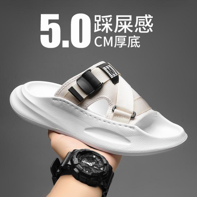 Slippers men's summer non-slip new driving thick bottom stepping on shit feeling comfortable sandals home fashion versatile one-word drag