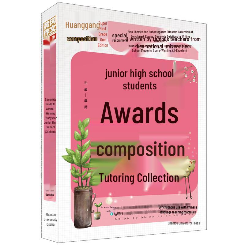 Teacher Recommended Super Edition Essay Guides for K-12 Students