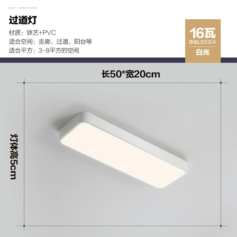 Modern LED Ceiling Lamp for Living Dining Room Bedroom Balcony Aisle Corridor Chandelier Indoor Home Decoration Lighting Fixture