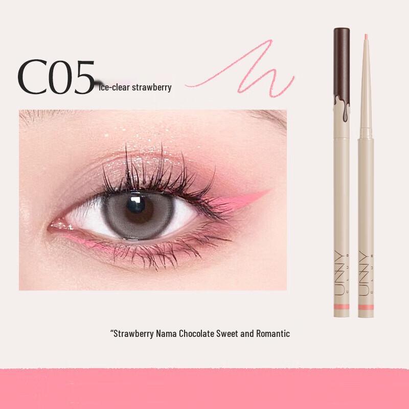 unny club Fine Eyeliner Gel Pencil