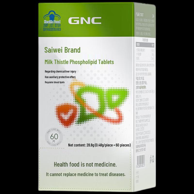 GNC Salvy Milk Thistle Phospholipid Tablets