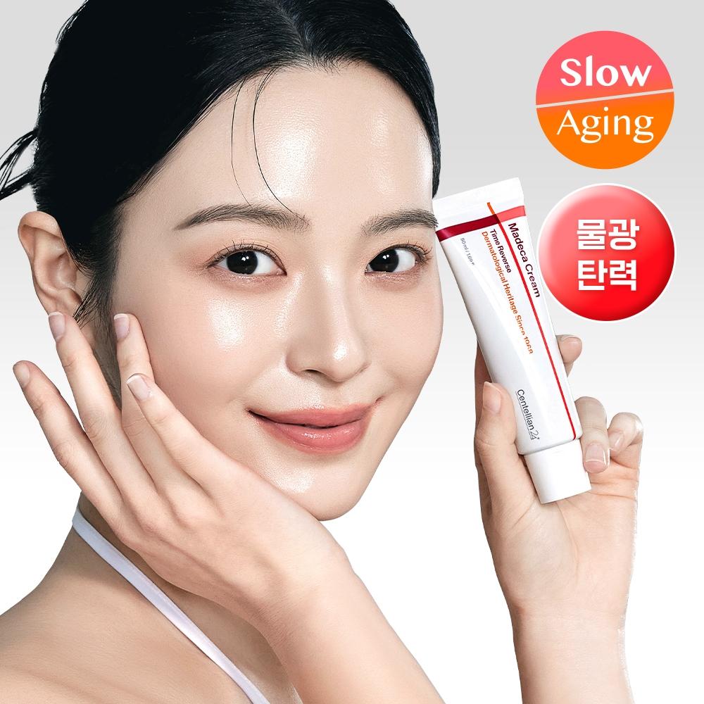 Centellian24 [calming Trace] Centellian24 Madeca Cream Time Reverse 50ml