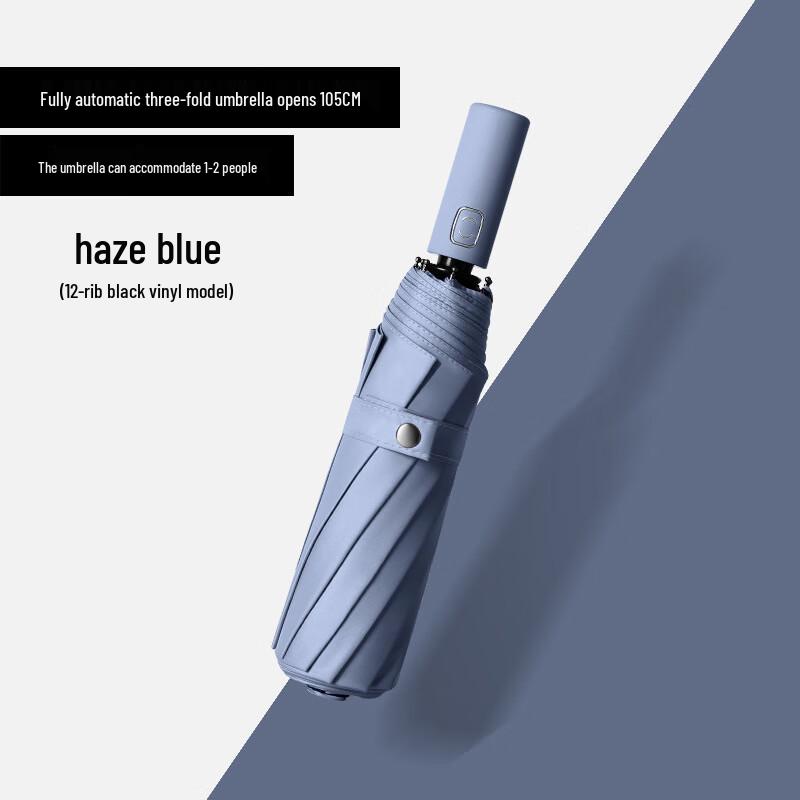 OIMG 12-Rib Fully Automatic Dual-Use Umbrella