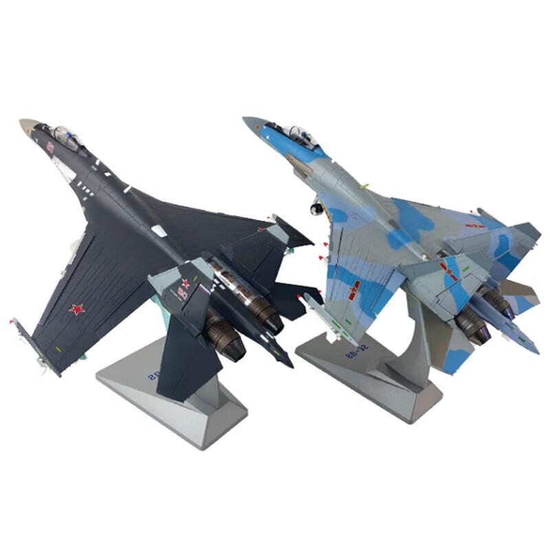 Su-35 Fighter Jet Model